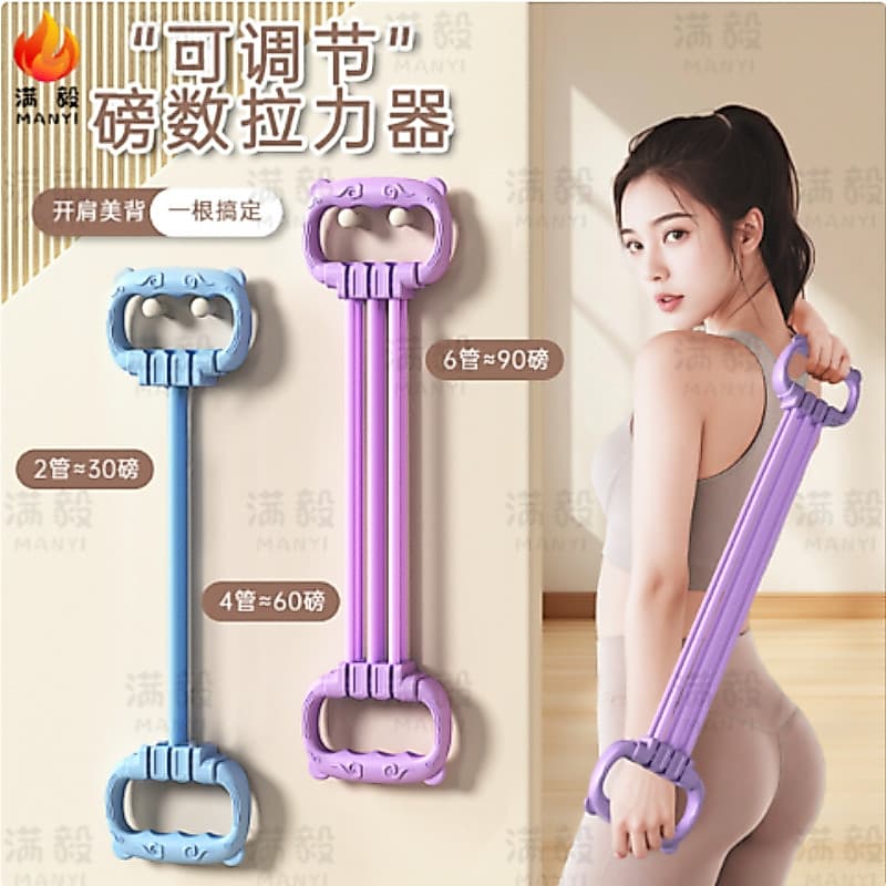 🔥 Extensor Elástico 🔥 Elástico de Exercícios Fitness Yoga Pilates Multifuncional Elástico de Resistência para Treino M