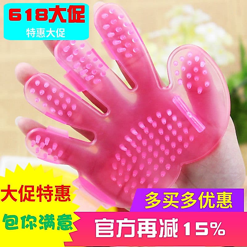 Escova de banho para animais de estimação, escova de banho para cães e gatos, conjunto de escova de banho de cristal, es