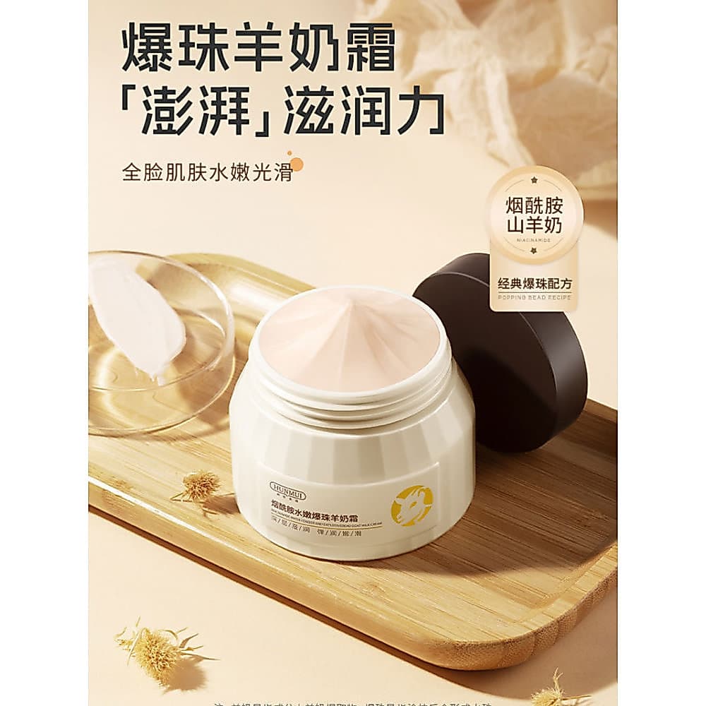 Creme Hidratante Rejuvenescedor de Pele Niacinamida Four Seasons