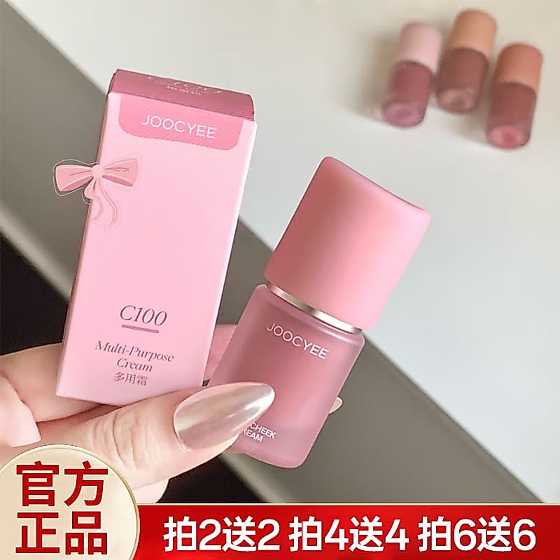 Este é muito coreano joocyee enzima multiuso creme lábio lama lábio bochecha Blush 06 batom oficial autêntico Fema