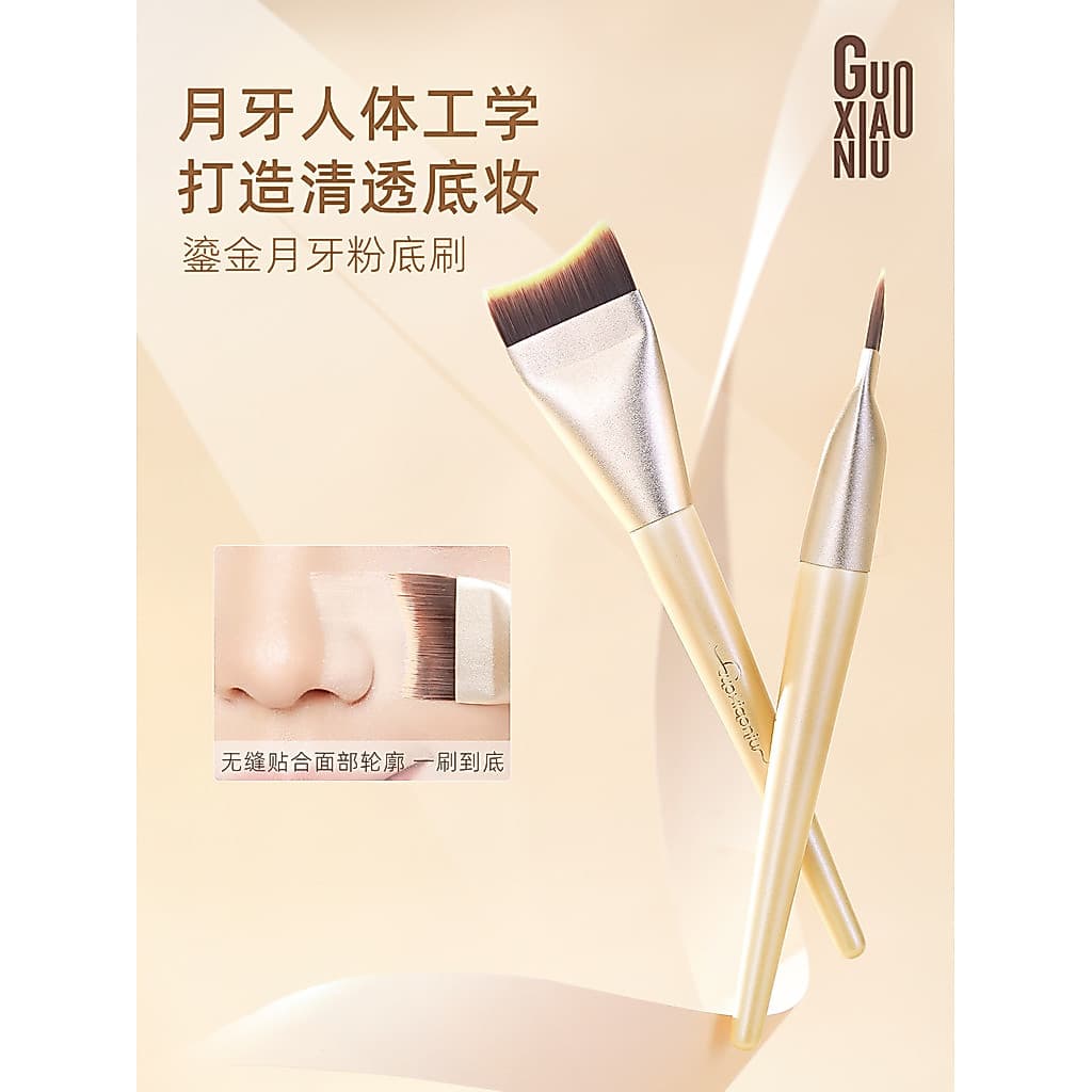 Guo Xiaoniu Gilding Crescent Tooth Foundation Pincel Base Líquida Pincel Especial Fundação Maquiagem Cabeça Plana Maquia