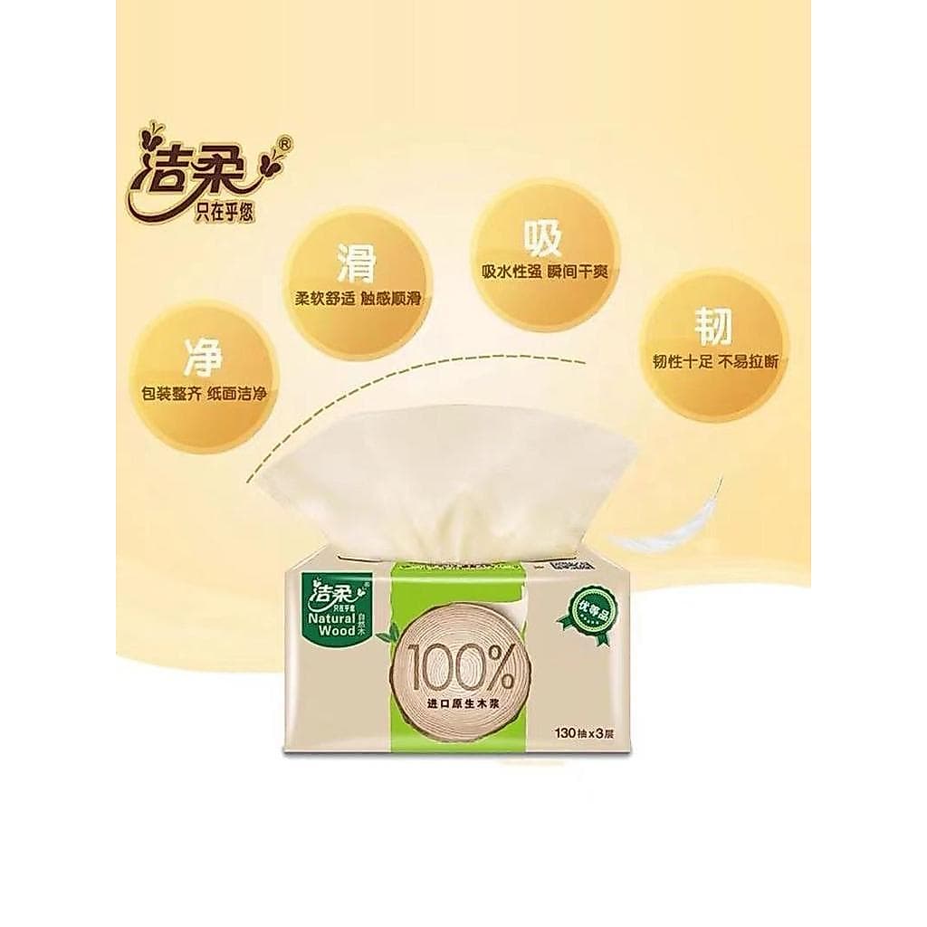 Papel macio limpo tamanho M madeira natural cor natural papel higiênico 3 camadas 130 bombas bebê doméstico valor-para d