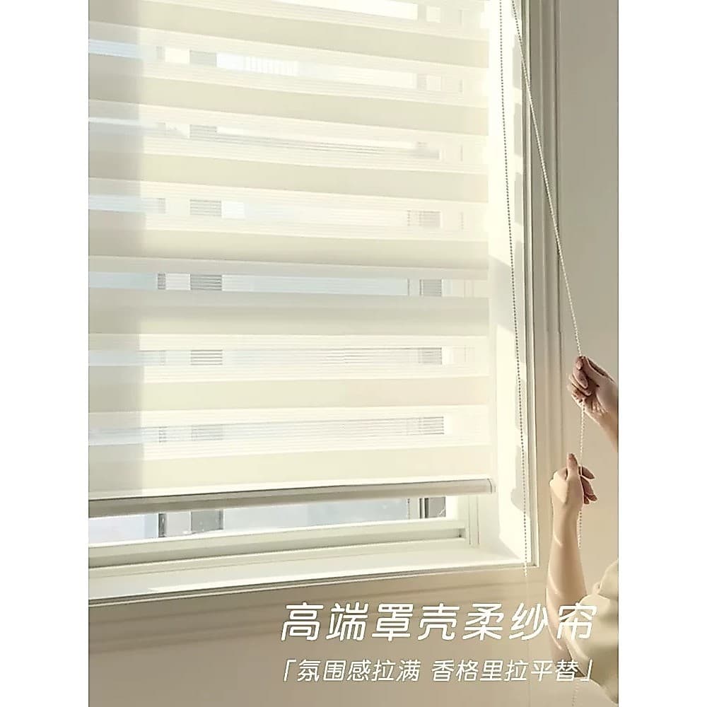 Cortina de gaze macia para sala de estar, luz suave, atmosfera Natural, luz suave, cura, atmosfera de casa, sem perfuraç