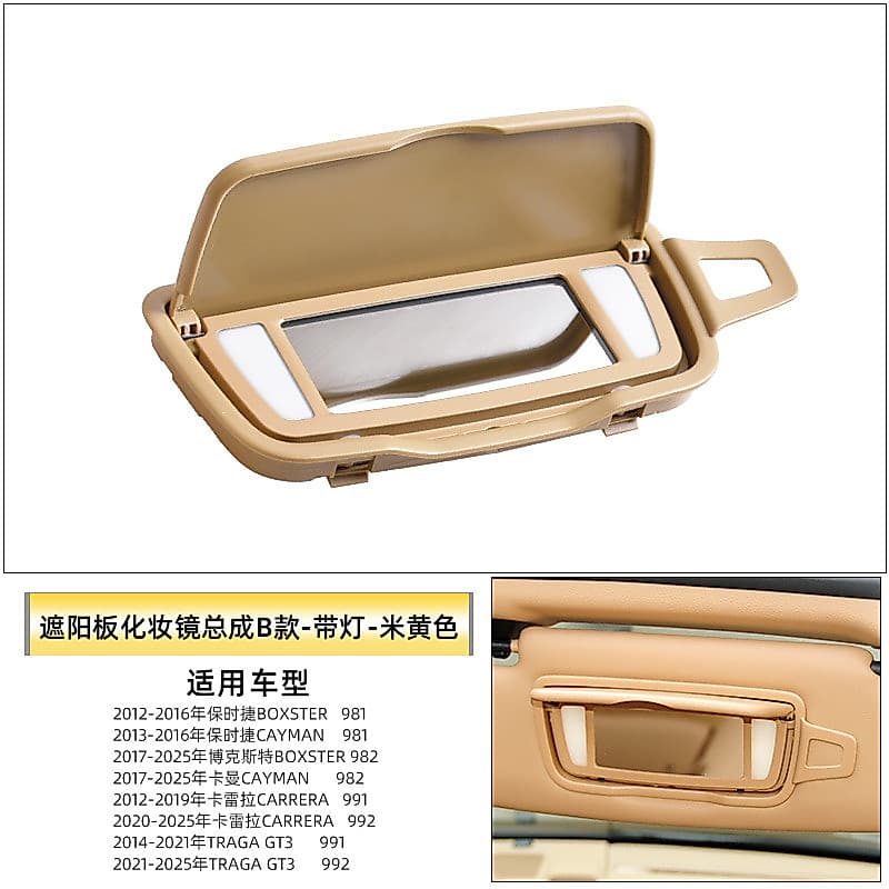 Adequado para Porsche 981 Borkste Carman Carrera 718 911 viseira solar frontal espelho de maquiagem capa Flip