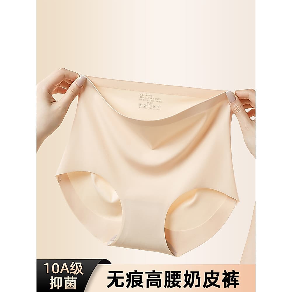 Verão novo estilo senhoras calcinha de couro leite antibacteriano cintura alta respirável Briefs sem costura barriga-est