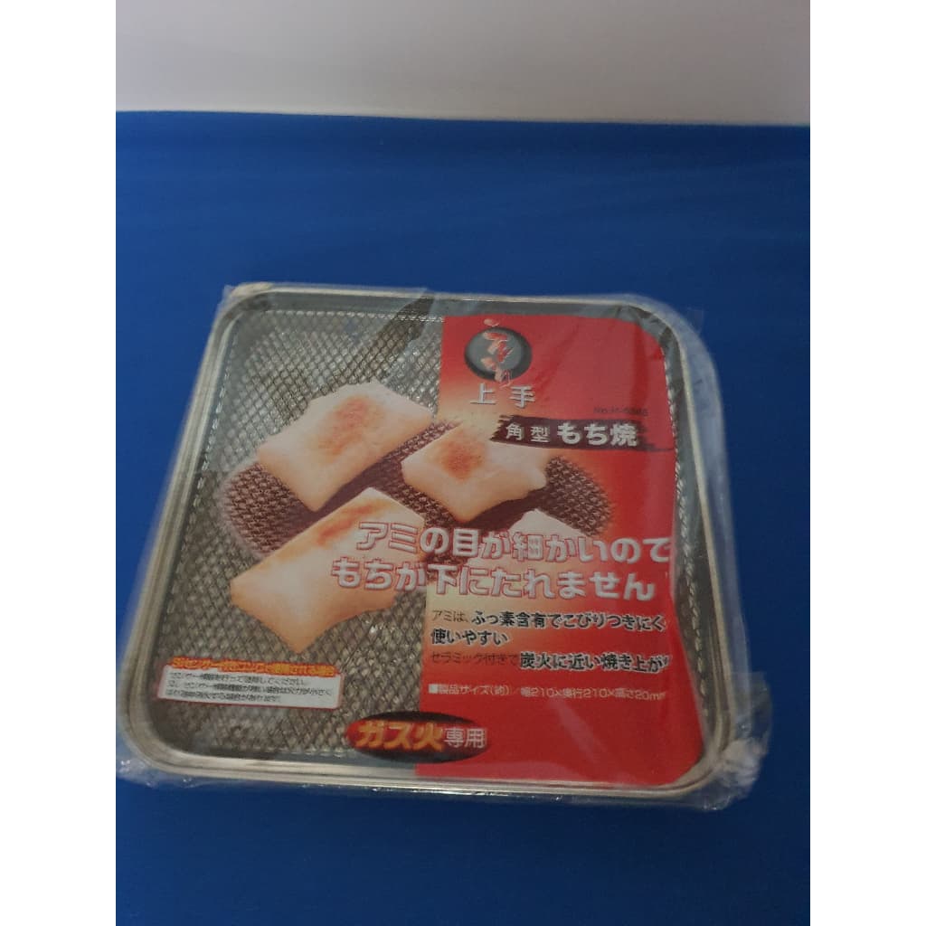 Assadeira para moti branco