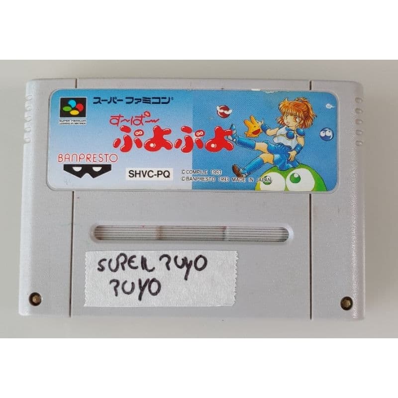 SUPER PUYO PUYO SUPER FAMICOM ORIGINAL SUPER PUYO PUYO SNES