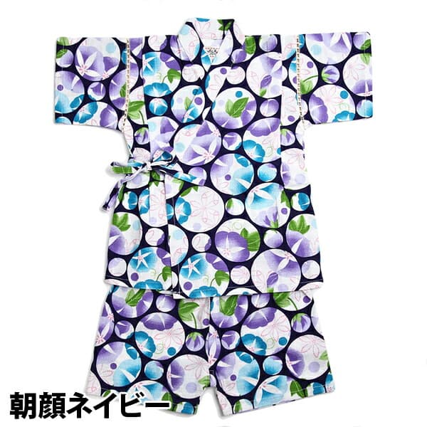 Conjunto Infantil Kimono  Estilo Japonês.