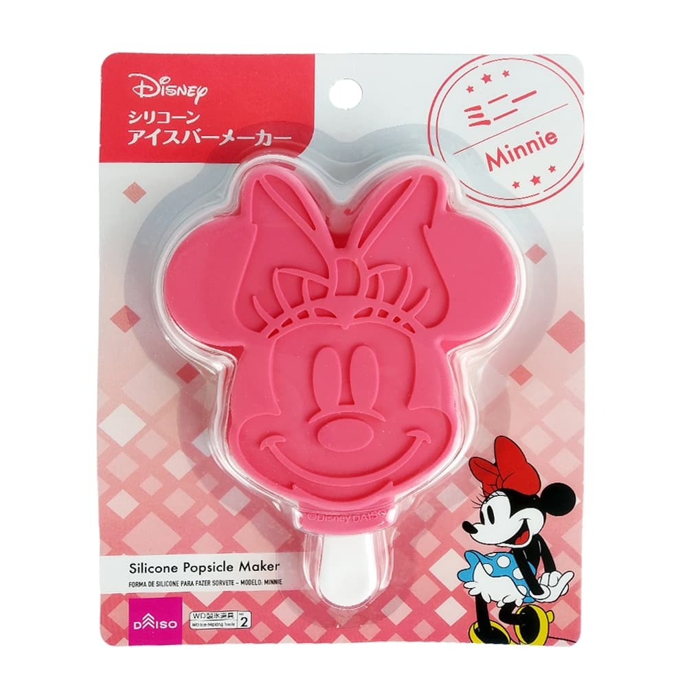 Forma De Silicone Para Picolé Chocolate.