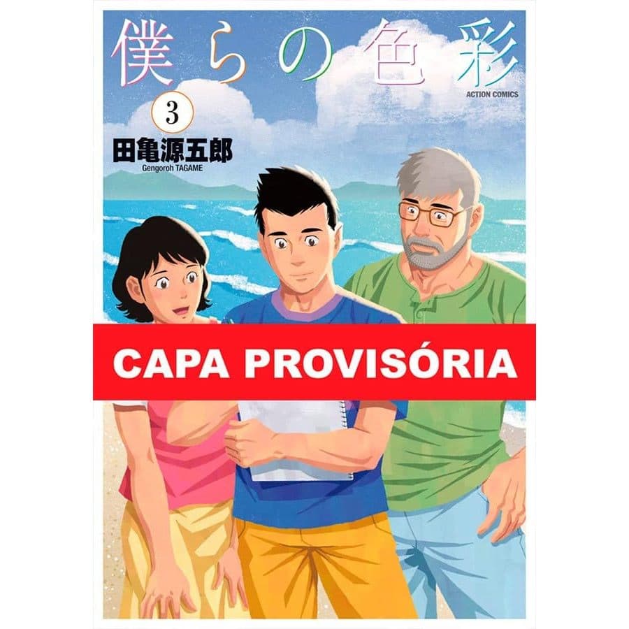 Nossas Cores 03 Capa comum – 15 dezembro 2023