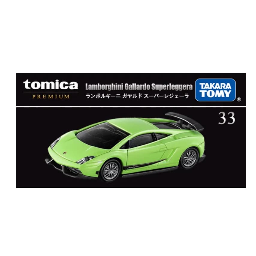 TAKARA TOMY TOMICA PREMIUM 33 LAMBORGHINI GALLARDO SUPERLEGGERA VERDE