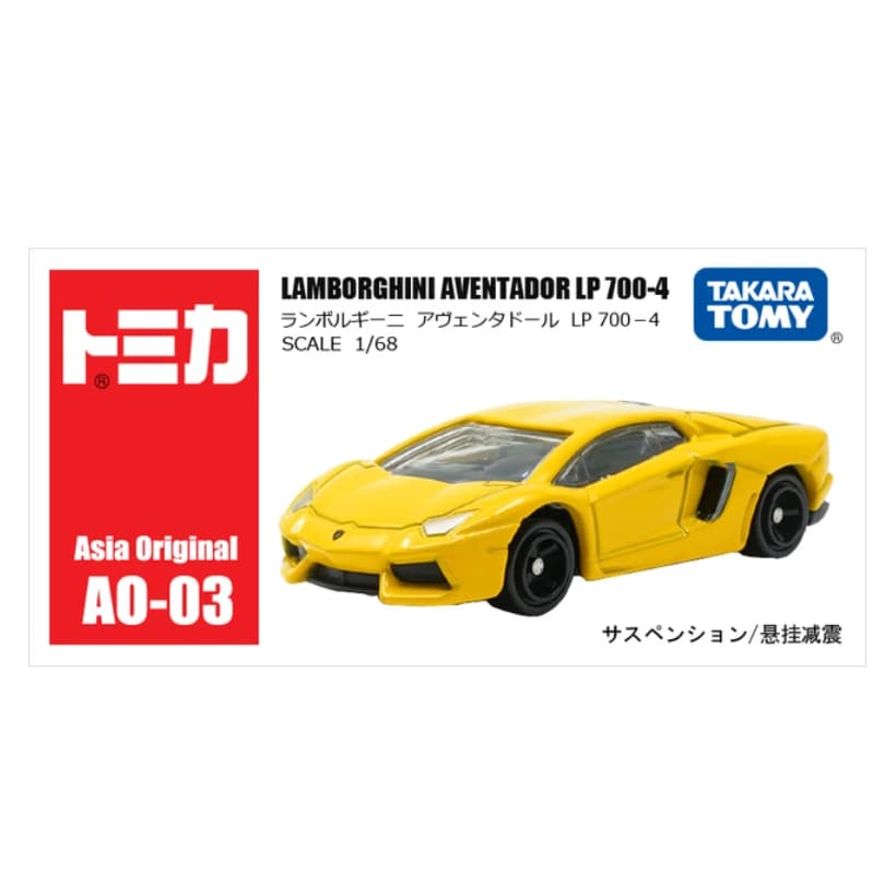 TAKARA TOMY TOMICA AO-03 LAMBORGHINI AVENTADOR LP 700-4