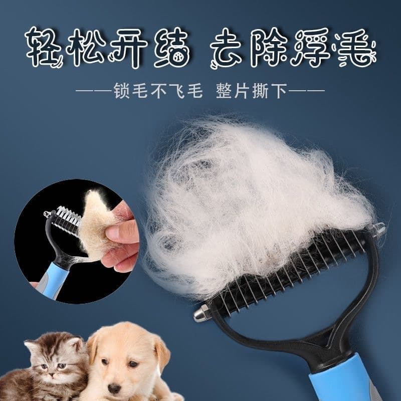 Pet  Escova Desembolador de Pelos Longos para Cachorro Gato Escova Pente Rake Pet Shop Groomer Simples e Duplo