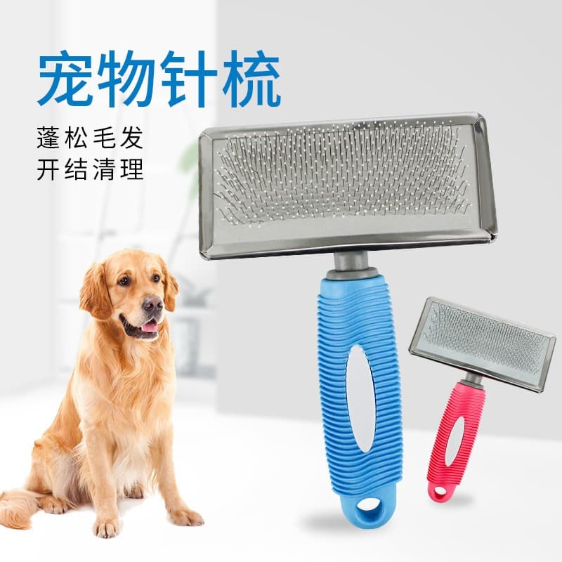 Escova Rasqueadeira Pet Removedor Pêlos Cães Gatos profissional G