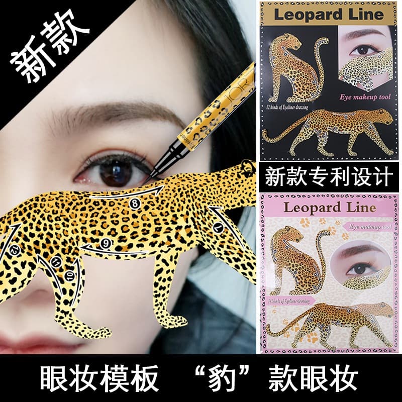 Molde Delineador Original Para Delineador leopardo Olho de leopardo Delinear/Delineado Sombra/Botton Liner/Smokey Eye