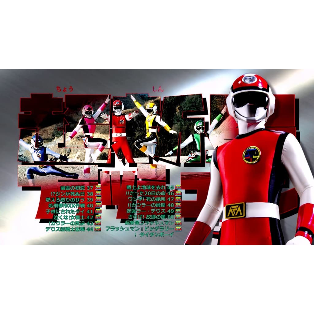 Blu-ray Comando Estelar Flashman - Bluray completo + filme
