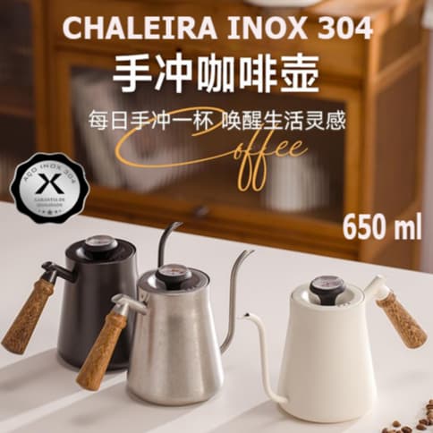 Chaleira 650ml Aço Inox Com Termômetro, Bico Pescoço de Ganso, Com Alça de Madeira Mogno