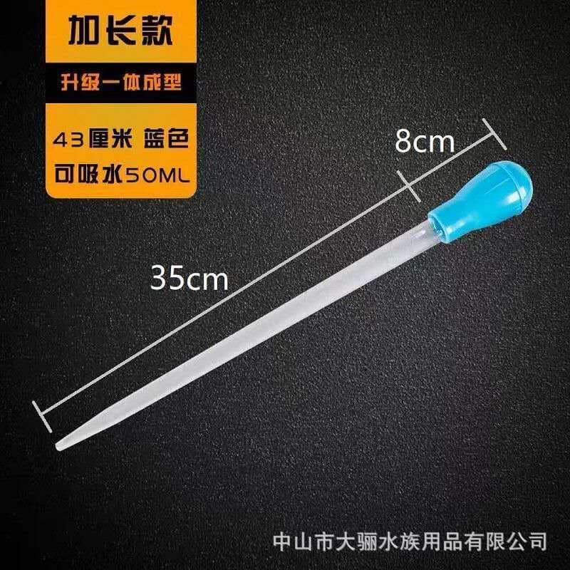 Pipeta Plastica graduada 43cm Para Alimentar Coral ou mini sifão,50 ML