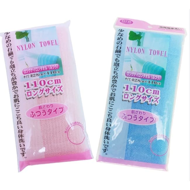 Toalha para banho de nylon (meia grossa) - Seiwa Pro