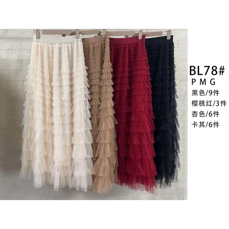 Saia De Tule Elástico Cintura Alta Fio Tutu Longo Tule Bolo Para Mulheres