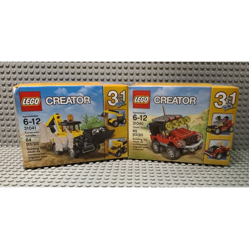 Lego Creator 3in1 veículos pequenos (escolha o seu) Lego original caixas lacradas