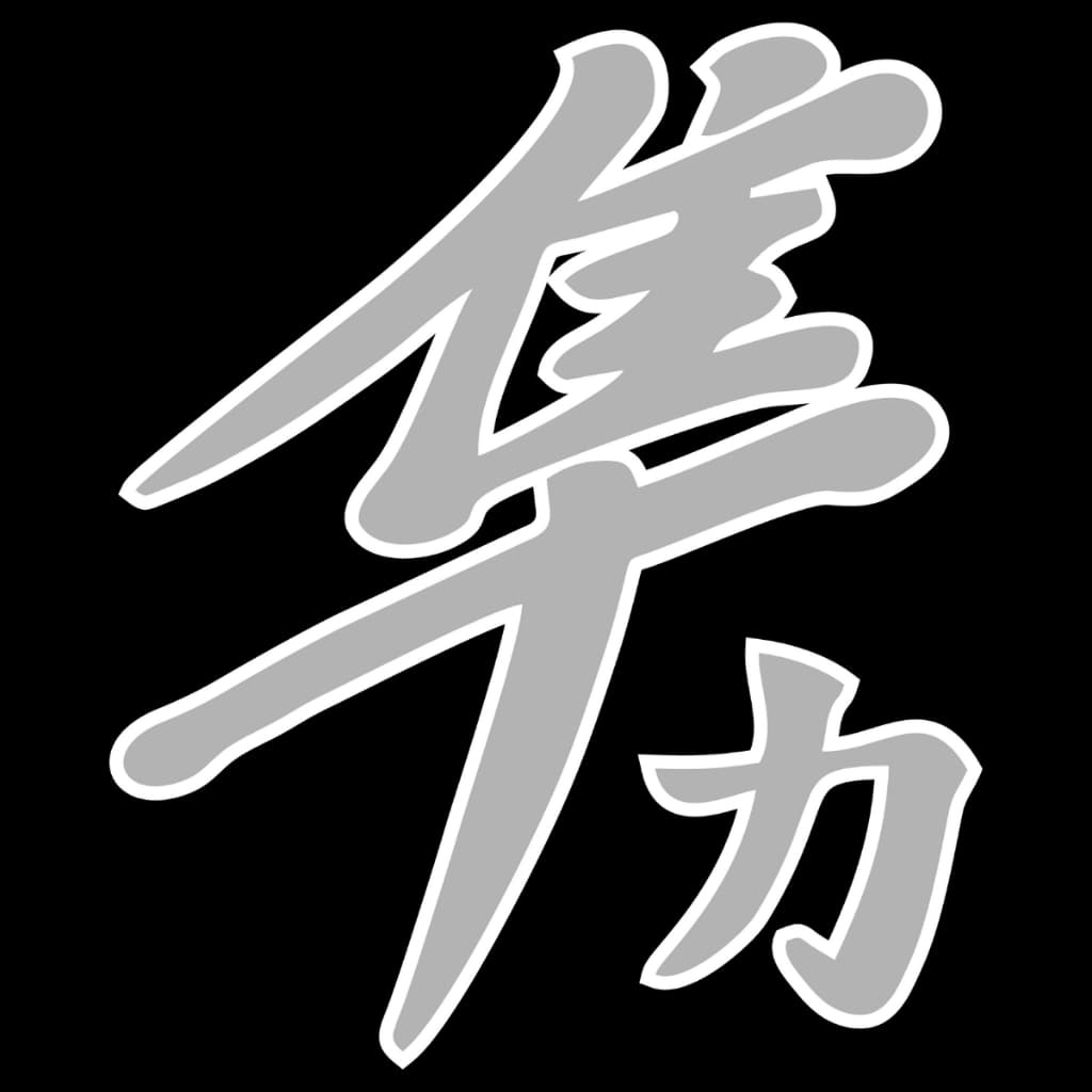 Adesivo Letras Japonês Hayabusa - Moto - Para-lama