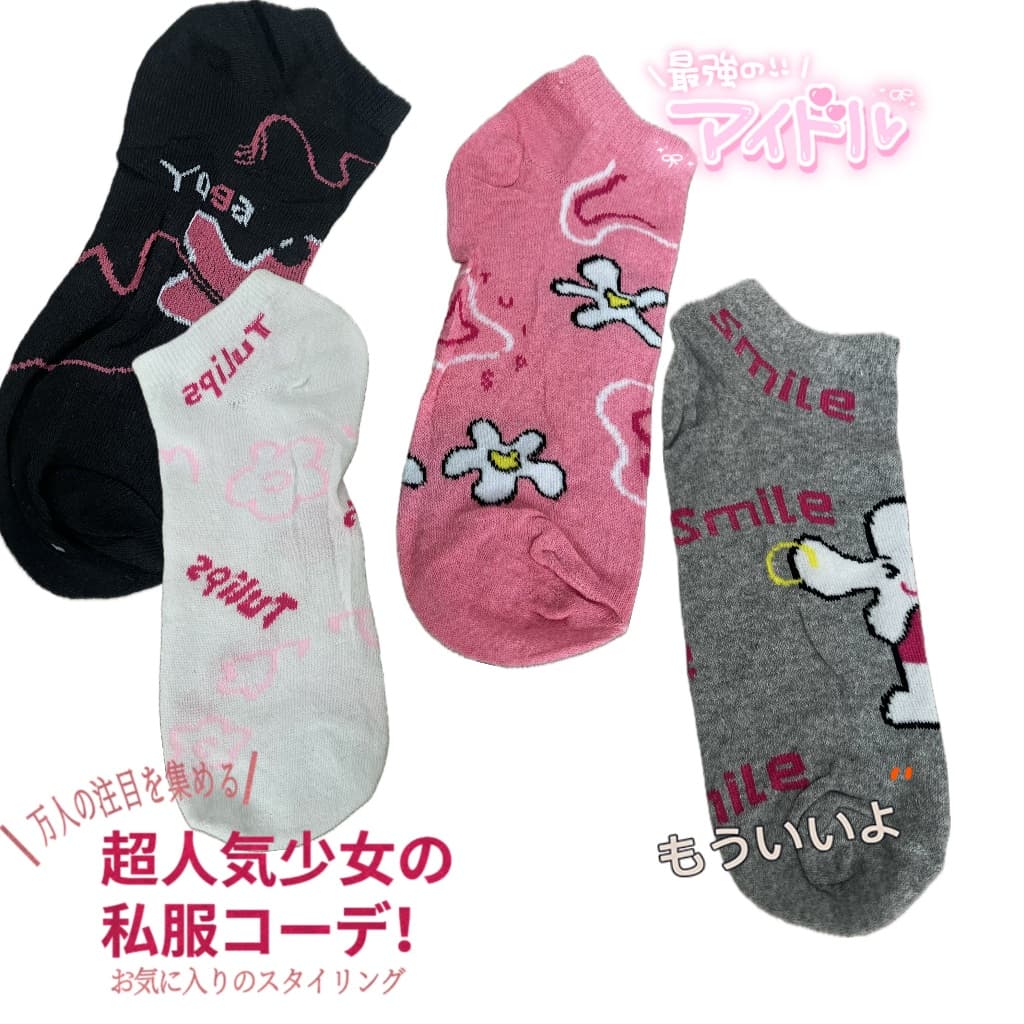 KIT12  Pares Meias com Cores e Desenhos Variados CANO BAXIO