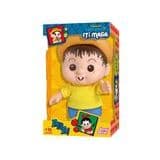 Boneco Turma da Mônica Chico Bento It Malia 26cm - Baby Brink