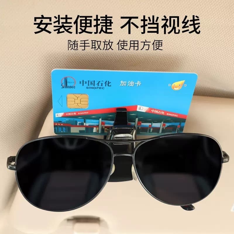 Suporte De Óculos De Sol Preto Com Viseira Preta Para Veículos Fashion Black Auto Car Vehicle Visor Glasses Sunglasses T