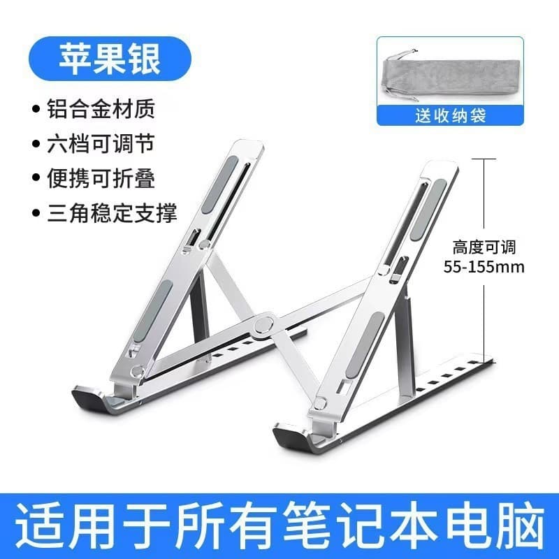 Suporte Base Notebook Tablet Alumínio Dobrável Portátil