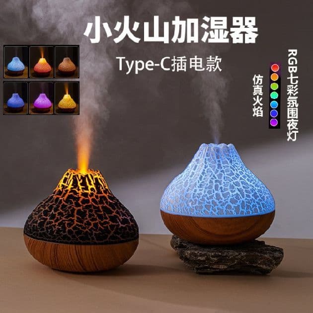 USB Volcano Air Umidificador, Difusor de Névoa de Água, Purificador, Ambientador, Nebulizador com Luz Noturna Ambiente C