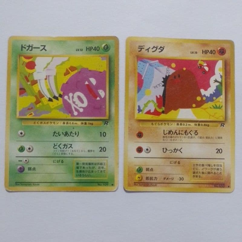 Carta Pokémon Diglett Japonesa No. 050 + Carta Pokémon Koffing Japonesa No. 109