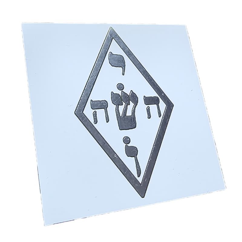 Placa Radiônica Yoshua 3x3 cm | Cura Espiritual e Proteção Energética | Frequência Elevada