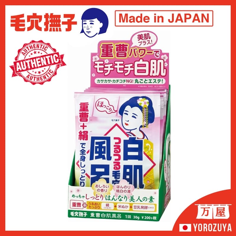 [Aditivo para água de banho / Fabricado no JAPÃO] ISHIZAWA Lab Keana Nadeshiko x 1p ou x 12 p Direto do JAPÃO Japan Japão