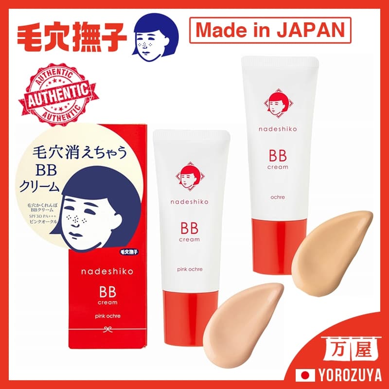 [Oculta poros / Fabricado no JAPÃO] ISHIZAWA Lab Keana Nadeshiko Creme BB corretivo de poros Direto do JAPÃO Japan Japão