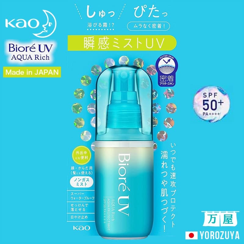 [Fabricado no Japão] KAO/Biore UV/Tipo Névoa//Aqua Rich Aqua Sun Protect Japan Japão
