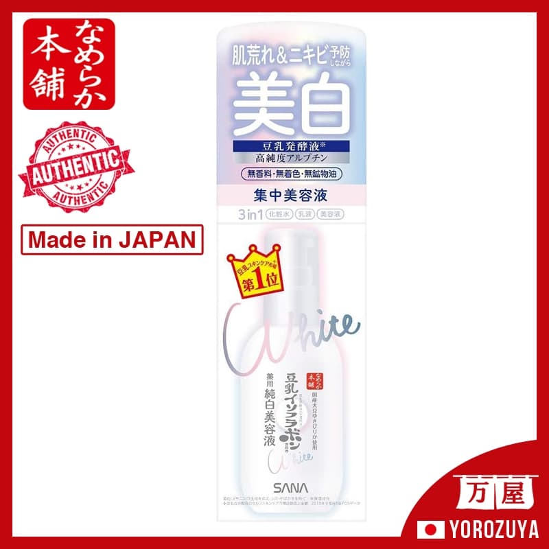 [Branqueamento / Fabricado no JAPÃO] SANA Nameraka Honpo Essência Branqueadora Leite de Soja Isoflavona Japan Japão