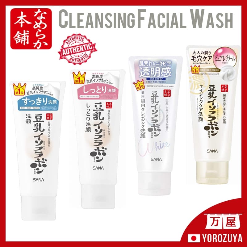 [Limpeza facial / Fabricado no JAPÃO] SANA Nameraka Honpo Lavagem facial tipo 4 Japan Japão