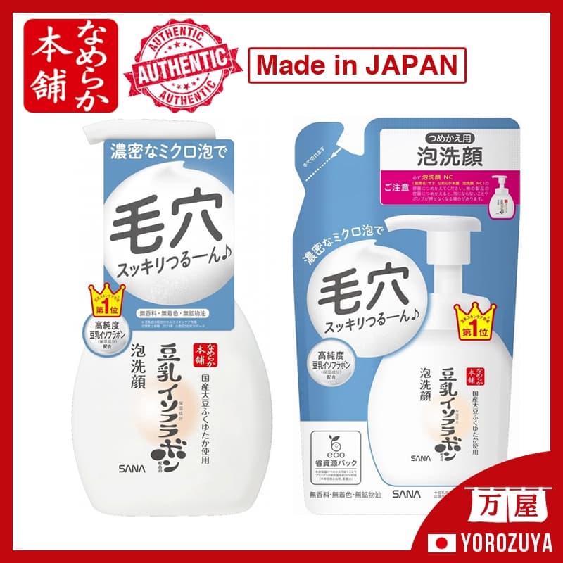 [Pore Care / Fabricado no JAPÃO] SANA Nameraka Honpo Foaming Face Wash NC (Refil) Limpeza facial Japan Japão