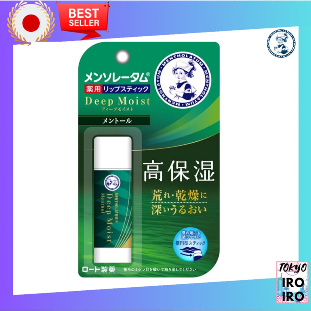 [Direto Do Japão] Mentolatum Deep Moist [Bálsamo labial] Mentolato protetor