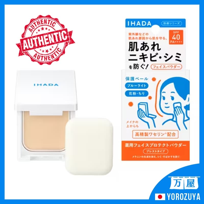 [Fabricado no JAPÃO] Shiseido IHADA Medicinal Face Protect Powder FPS40・PA++++ Direto do JAPÃO Japan Japão