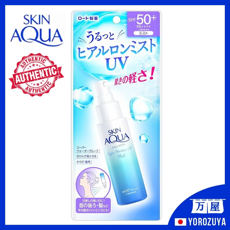 [Fabricado no JAPÃO] Rohto SKIN AQUA Super Moisture UV Mist SPF50 + PA++++ UV com ácido hialurônico Japan Japão