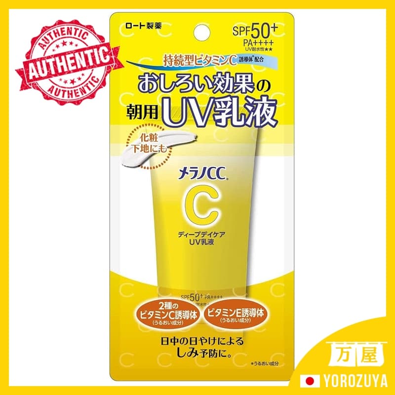 [Fabricado no Japão] Rohto Melano CC Loção UV para cuidados diários profundos FPS50 + PA++++ Japan Japão