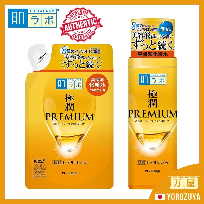 [Loção Altamente Hidratante] HADALABO GOKUJYUN Loção Premium de Ácido Hialurônico Japan Japão