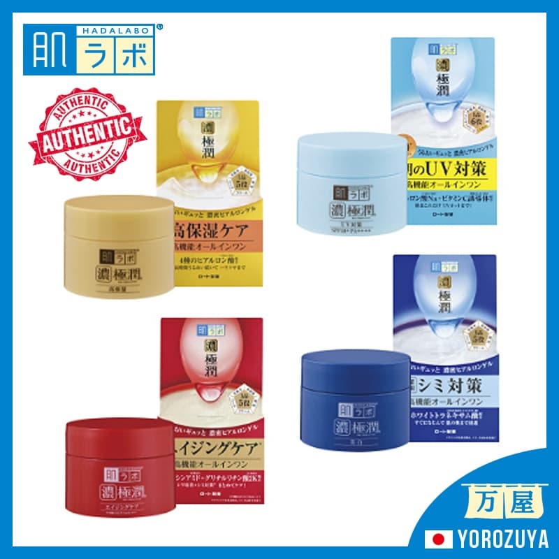 [Feito no Japão] HADALABO GOKUJYUN All in One Gel Creme ou Clareamento Perfeito Japan Japão