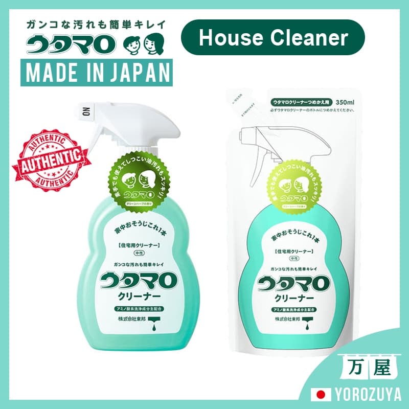 [Limpador de casa / Fabricado no JAPÃO] Limpador Utamaro (Frasco / Recarga) Limpador de ambiente Japan Japão