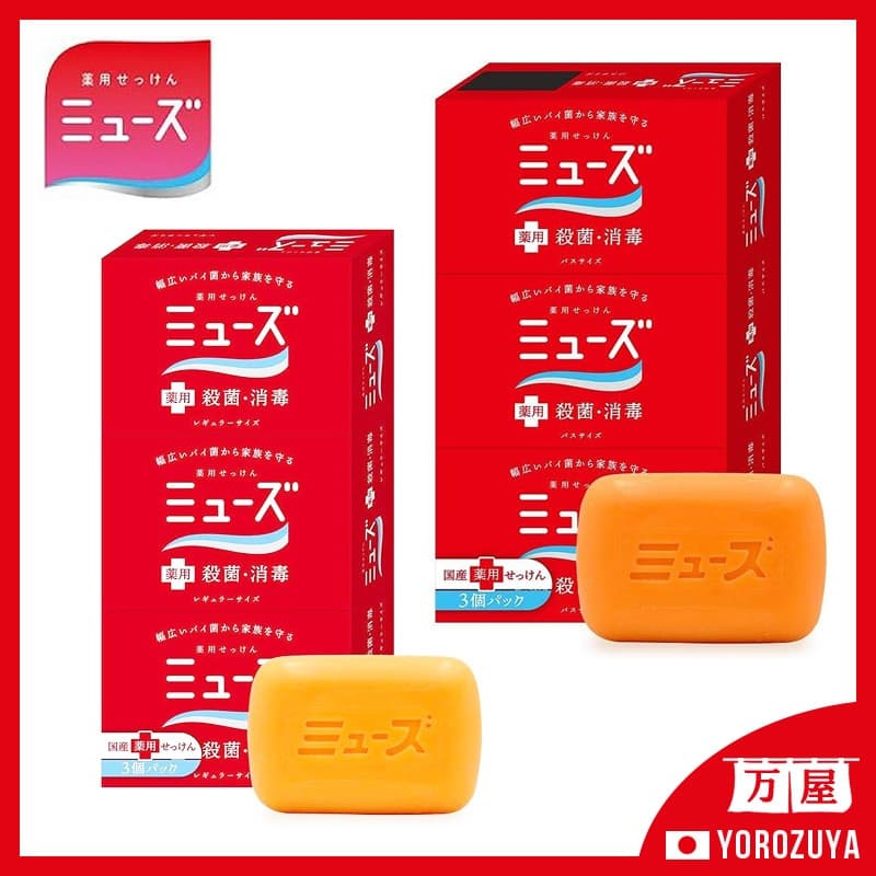[Direto do JAPÃO] Sabonete Sólido MUSE / Tamanho normal x 3 / tamanho banho x 3 Japan Japão