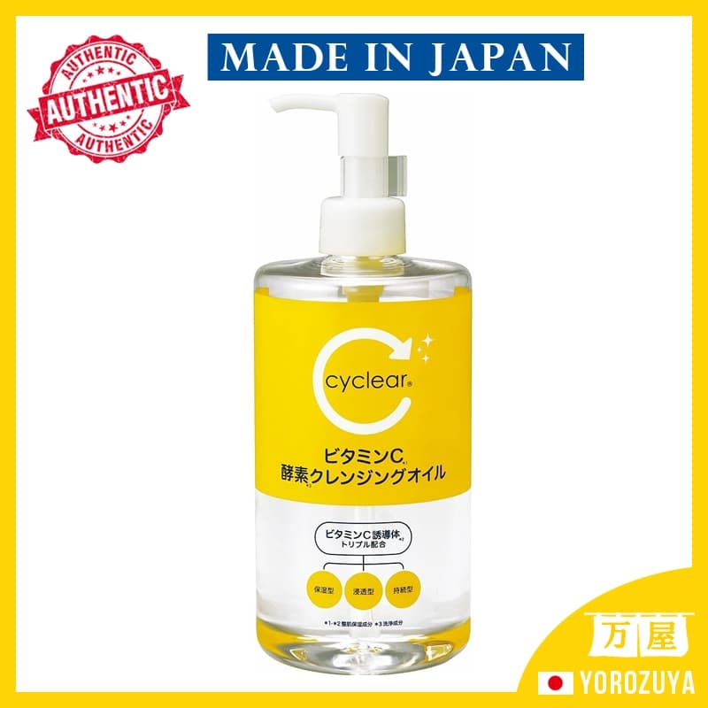 [Feito no JAPÃO] Cyclear Óleo de limpeza enzimático de vitamina C Direto do JAPÃO Japan Japão