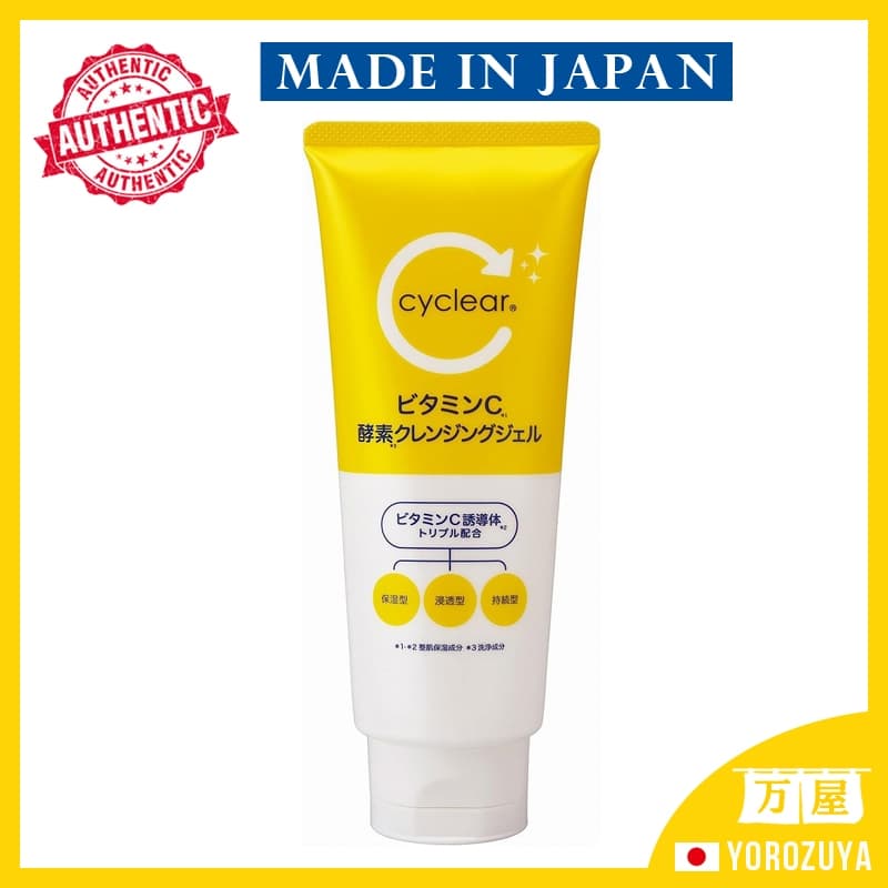 [Feito no JAPÃO] Cyclear Gel de limpeza enzimático Vitamina C Direto do JAPÃO Japan Japão