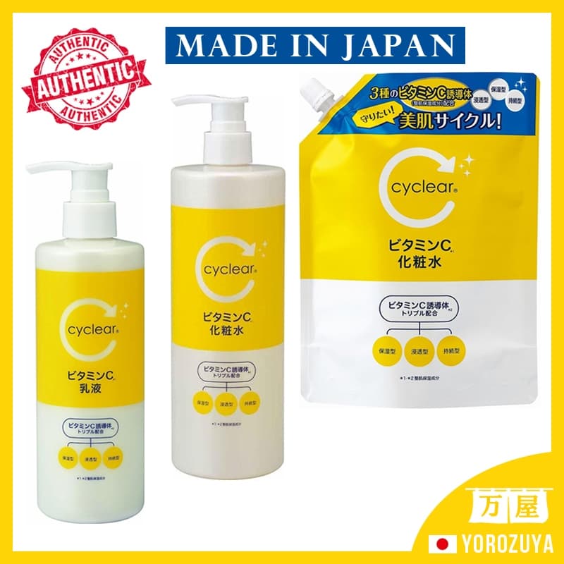 [Feito no JAPÃO] Cyclear Loção de vitamina C ou / Emulsão Direto do JAPÃO Japan Japão